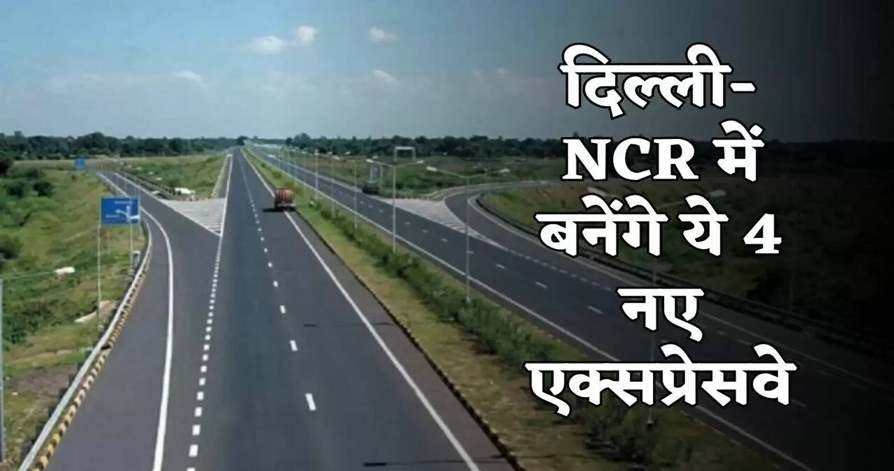New expressway