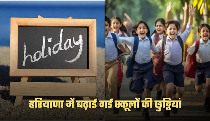 haryana school holidays