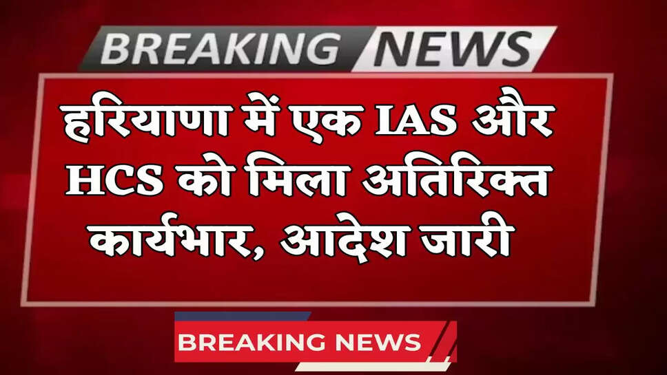 Haryana latest news