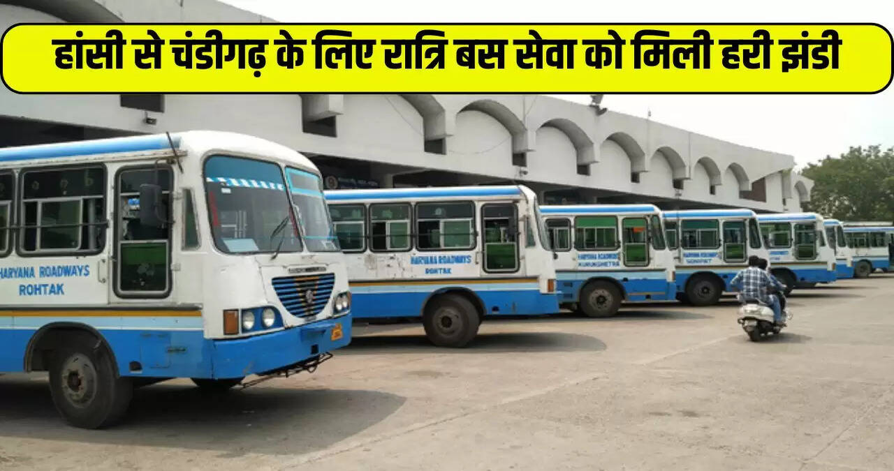 haryana roadways