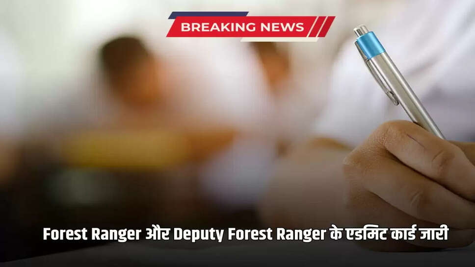 Admit card of Forest Ranger and Deputy Forest Ranger released
