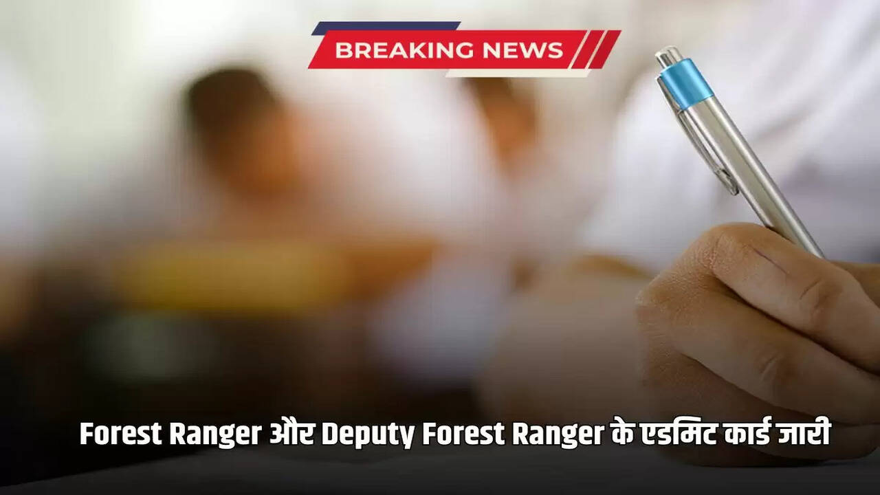 Admit card of Forest Ranger and Deputy Forest Ranger released