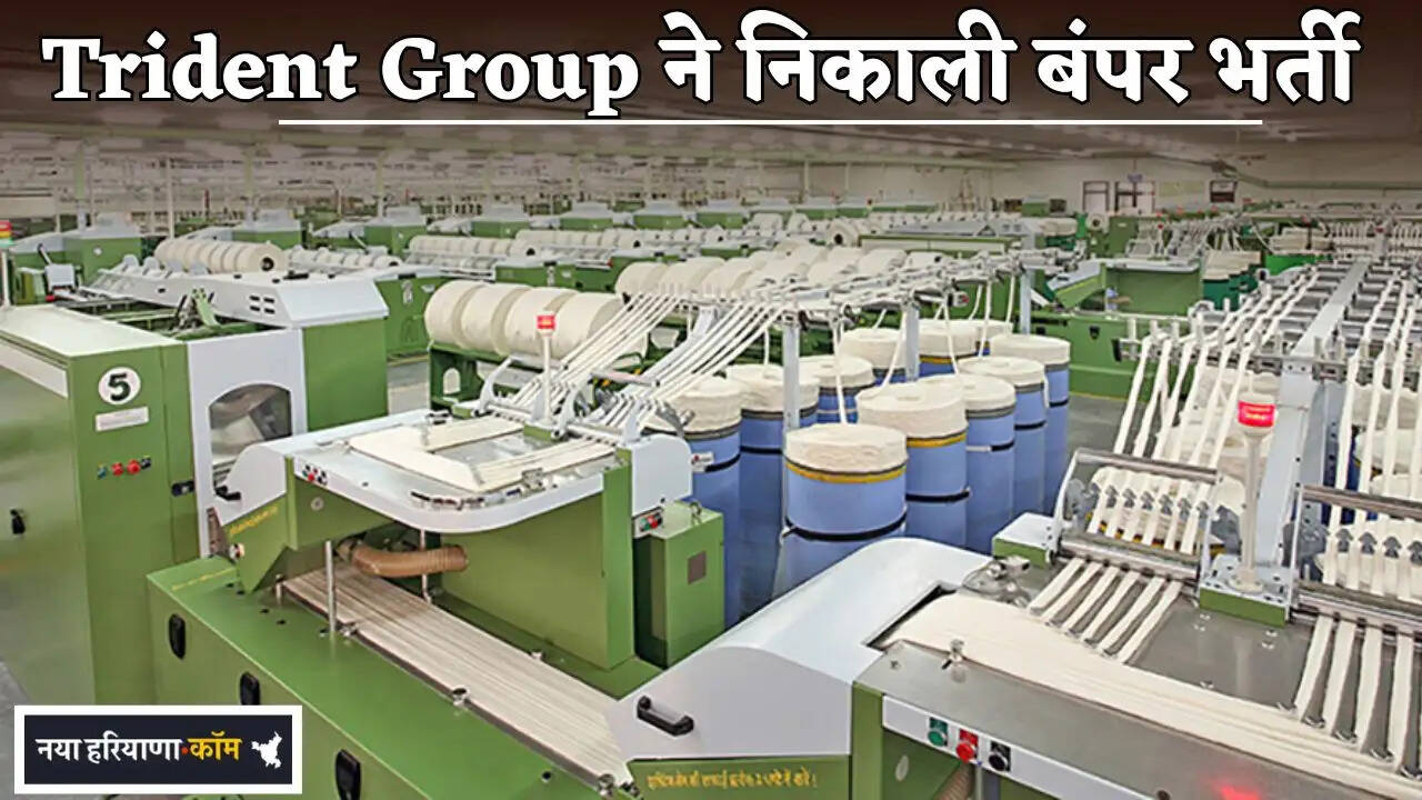 Trident Group has announced bumper recruitment