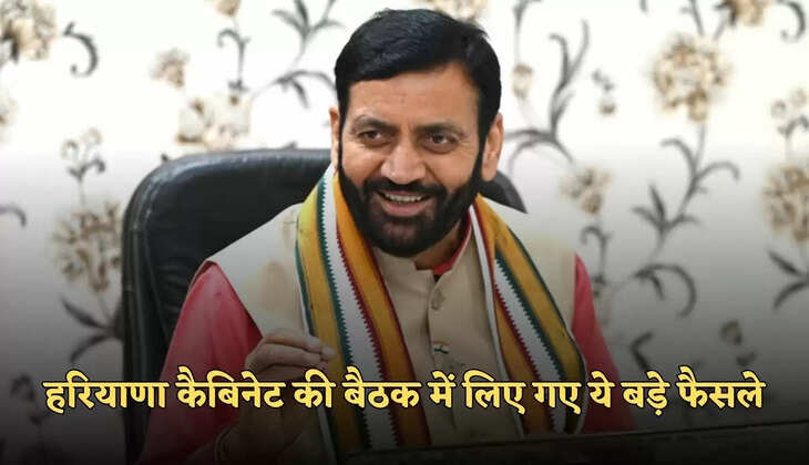 haryana cabinet meeting