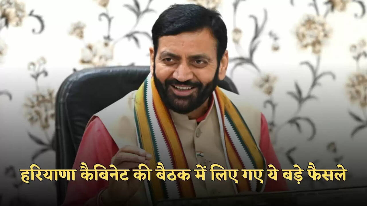 haryana cabinet meeting