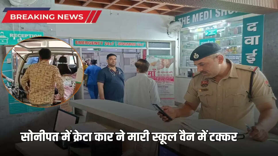 Creta car collides with school van in Sonipat, Haryana, six injured