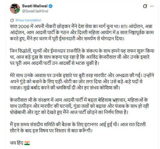 AAP के राज्यसभा सांसद राघव चड्ढा BJP में शामिल, कहा- 10 सासदों में से 7 सांसद साथ करें जॉइनिंग&nbsp;