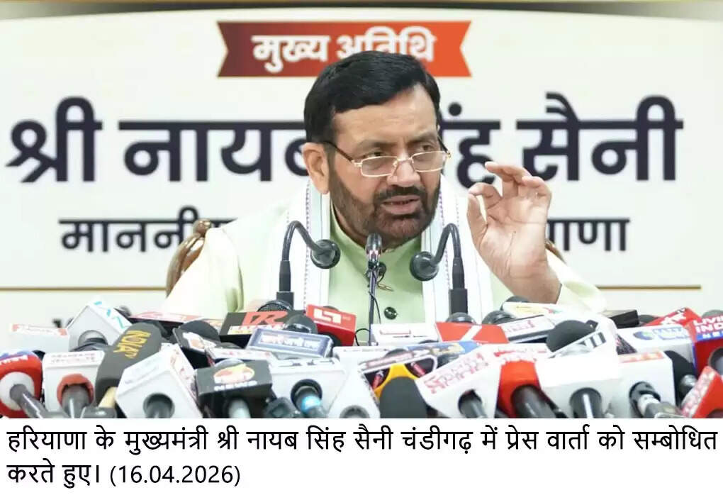 हरियाणा में की जनगणना प्रक्रिया की शुरुआत, मुख्यमंत्री नायब सिंह सैनी ने ऑनलाइन सेल्फ एन्यूमरेशन कर की शुरुआत