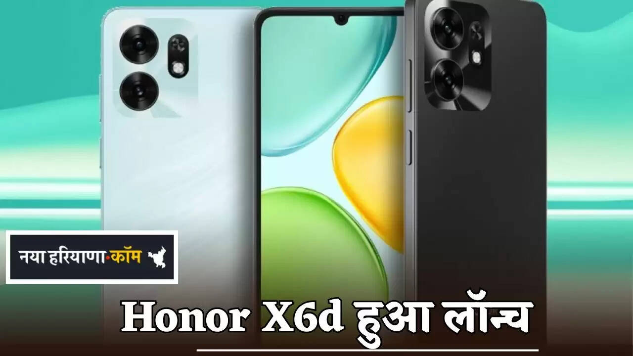 Honor X6d launched