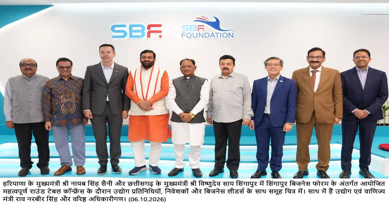  मुख्यमंत्री श्री नायब सिंह सैनी सिंगापुर में सिंगापुर बिजनेस फोरम के अंतर्गत आयोजित महत्वपूर्ण राउंड टेबल कॉन्फ्रेंस के दौरान&nbsp;