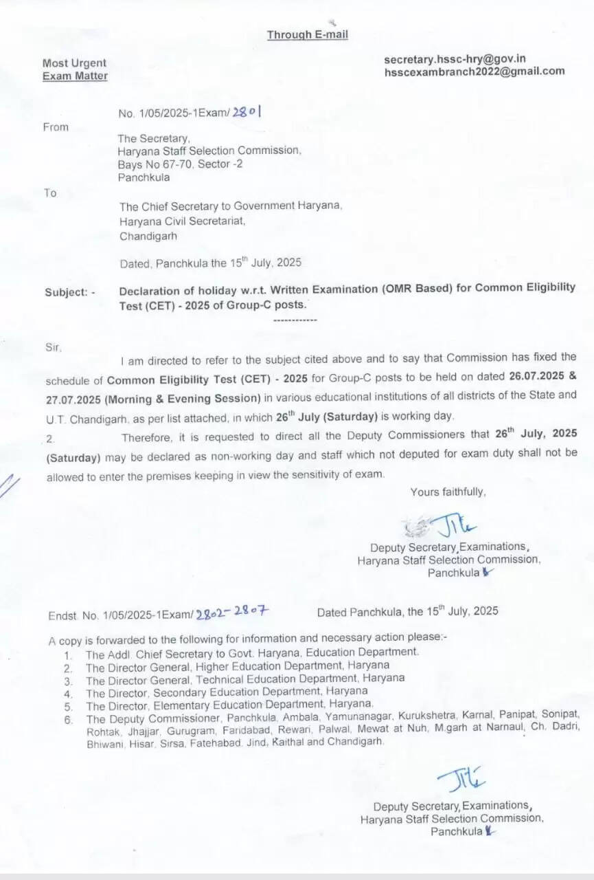 Chief Secretary issued orders regarding Haryana CET exam