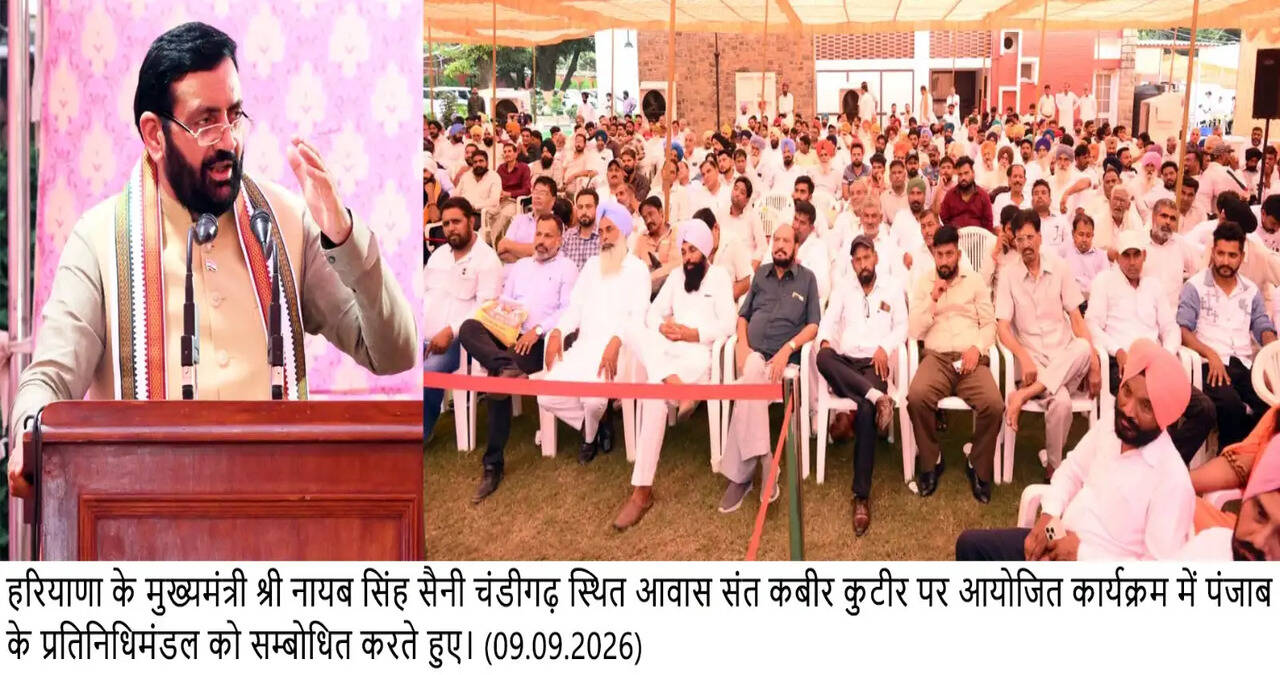&nbsp;पंजाब को लेकर नायब सैनी का बड़ा दावा, सरकार बनी तो बदल जाएगी राज्य की तस्वीर