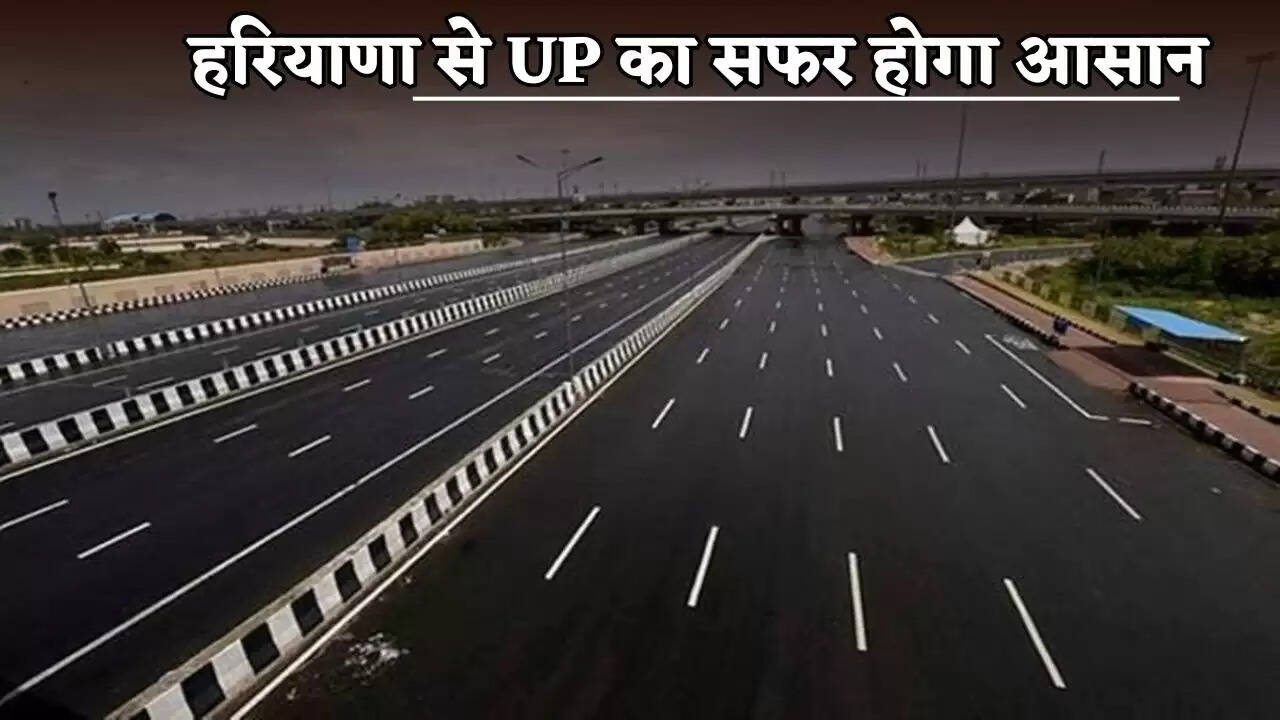 Traveling from Haryana to UP will be easy