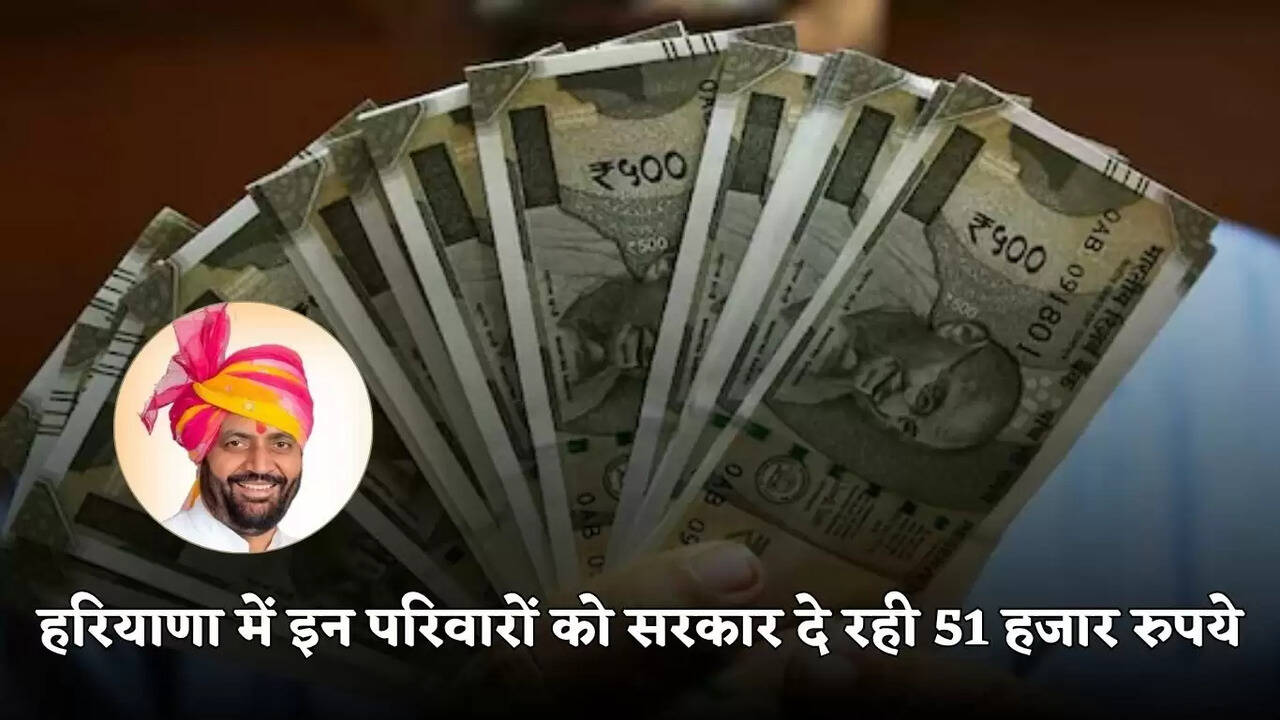 haryana news