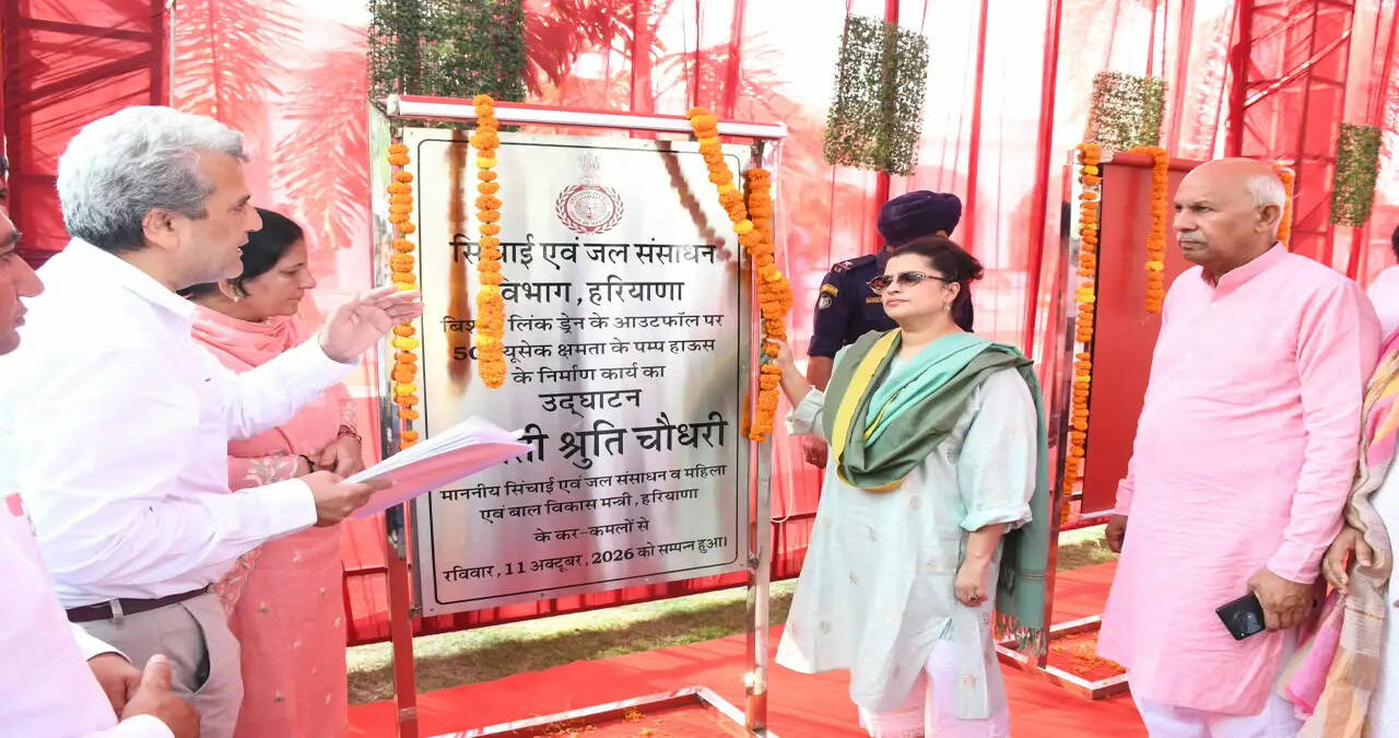 &nbsp;सरकार सिंचाई की बुनियादी सुविधाओं के विस्तार के लिए प्रतिबद्ध : श्रुति चौधरी
