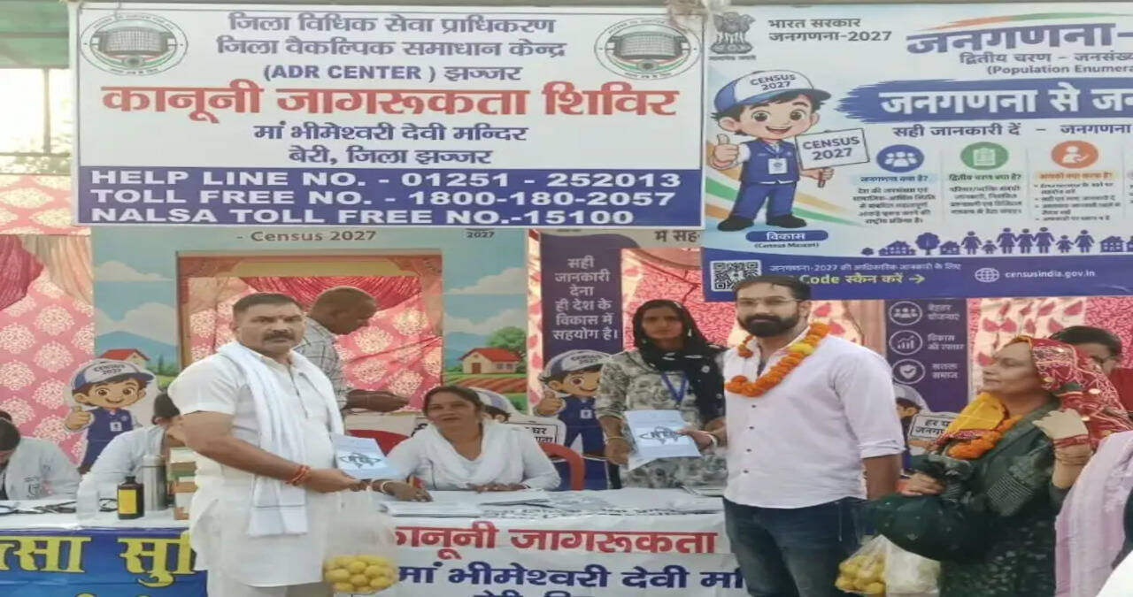 विधिक सेवा प्राधिकरण से जुड़ी योजनाओं से रूबरू हो रहे श्रद्धालु