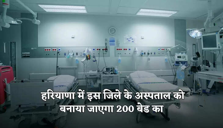 haryana news