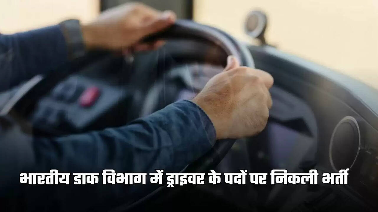 Indian Post Driver Vacancy