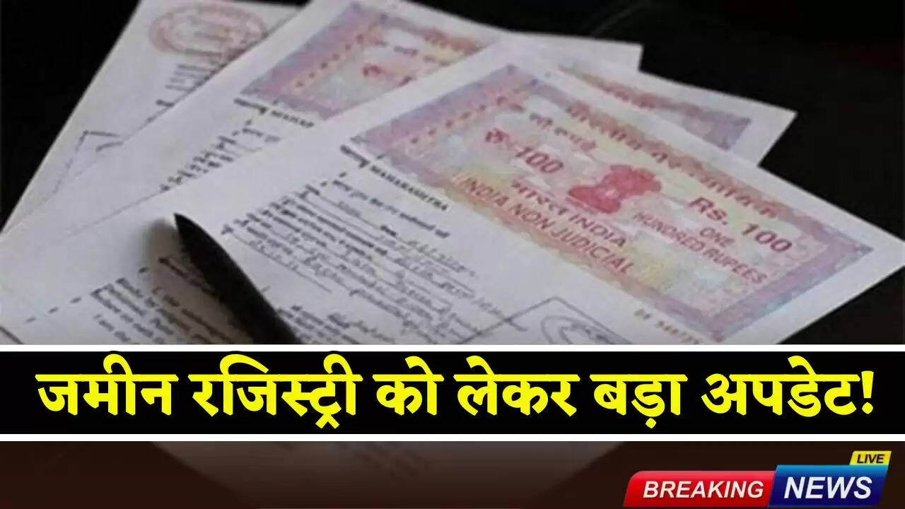 Big update regarding land registry!