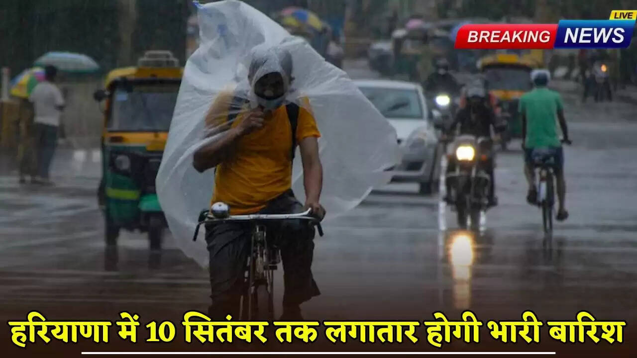 There will be continuous heavy rain in Haryana on September 10