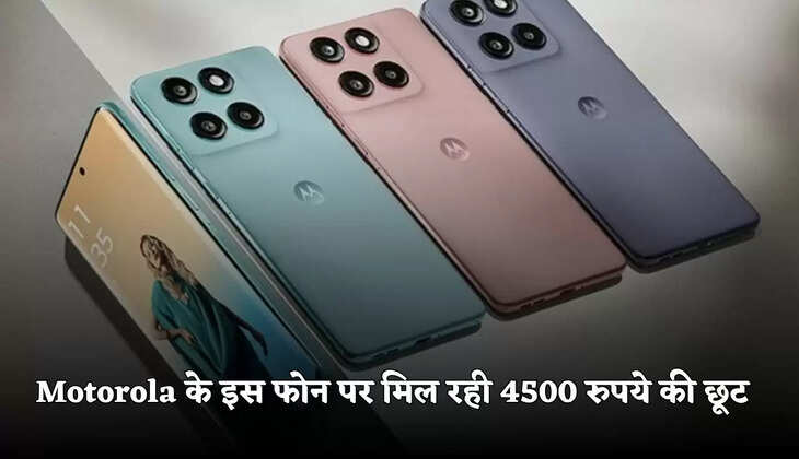 Motorola Edge 60 Fusion 5G