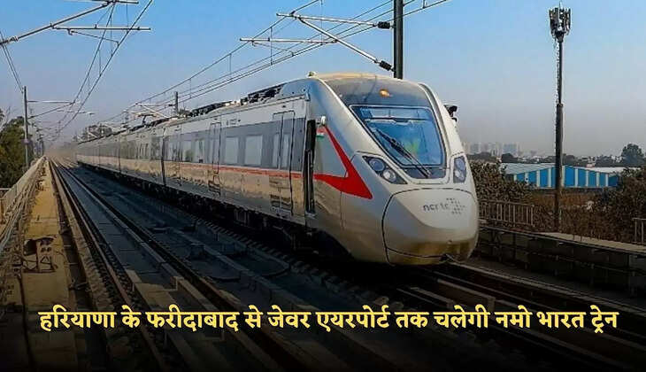 namo bharat train