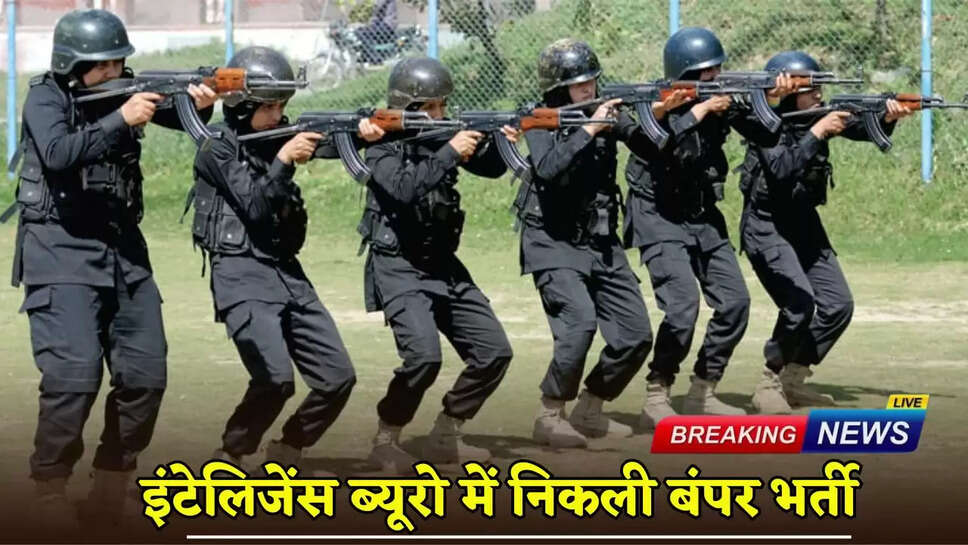recruitment of 455 posts in Intelligence Bureau