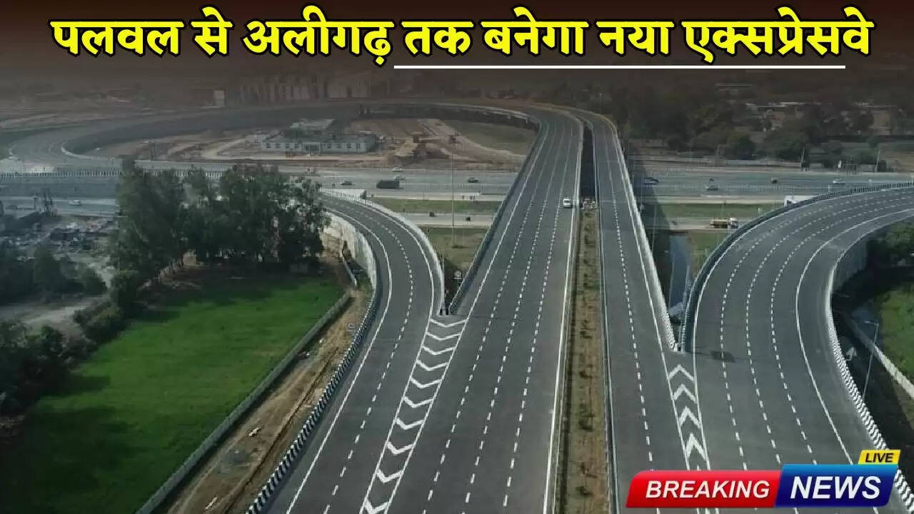 A new expressway will be built from Palwal to Aligarh