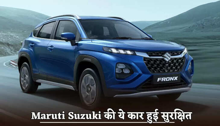 This car of Maruti Suzuki is safe