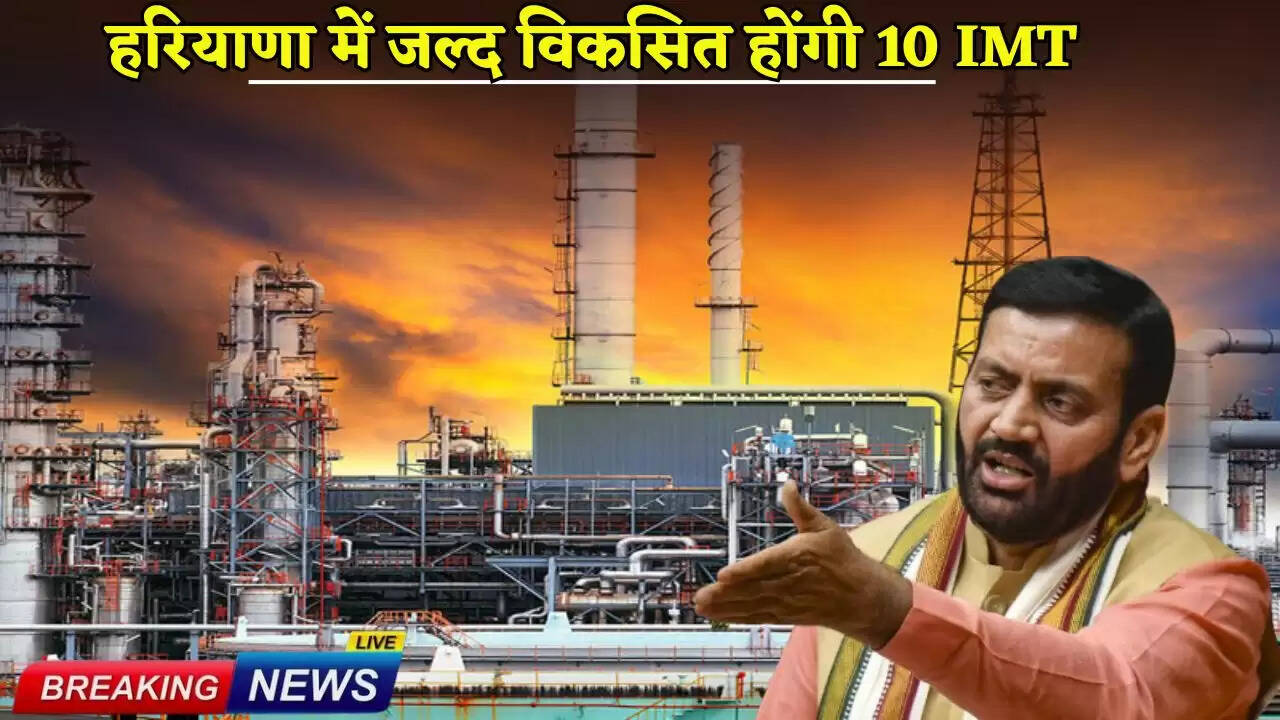 10 IMTs will soon be developed in Haryana