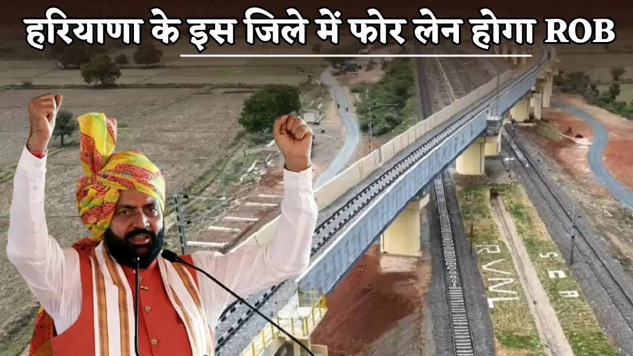 This district of Haryana will have four lane ROB
