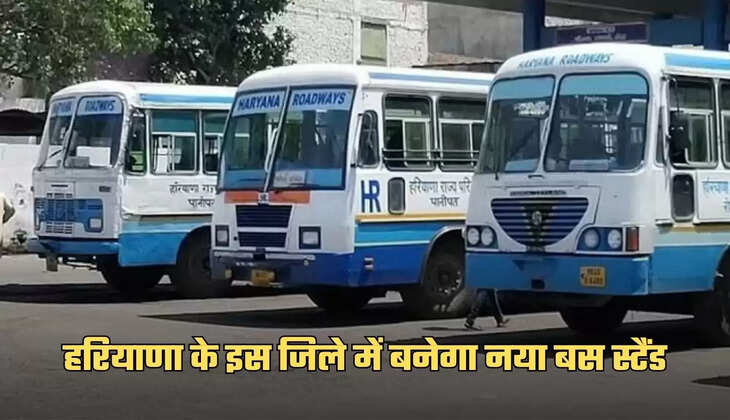 haryana new bus stand