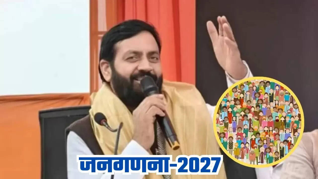 Haryana: हरियाणा में जल्द इस तरह होगी जनगणना, केन्द्र से 200 करोड़ रुपये का बजट प्रावधान