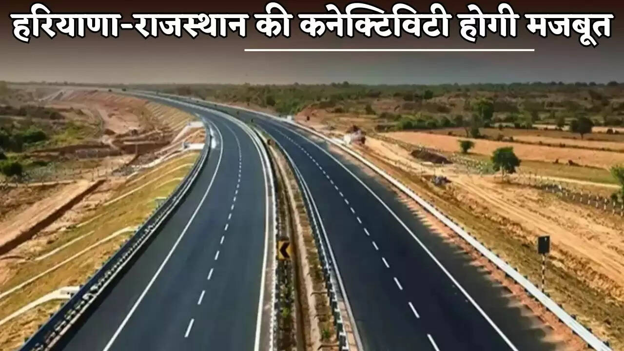 Connectivity between Haryana and Rajasthan will be strengthened.
