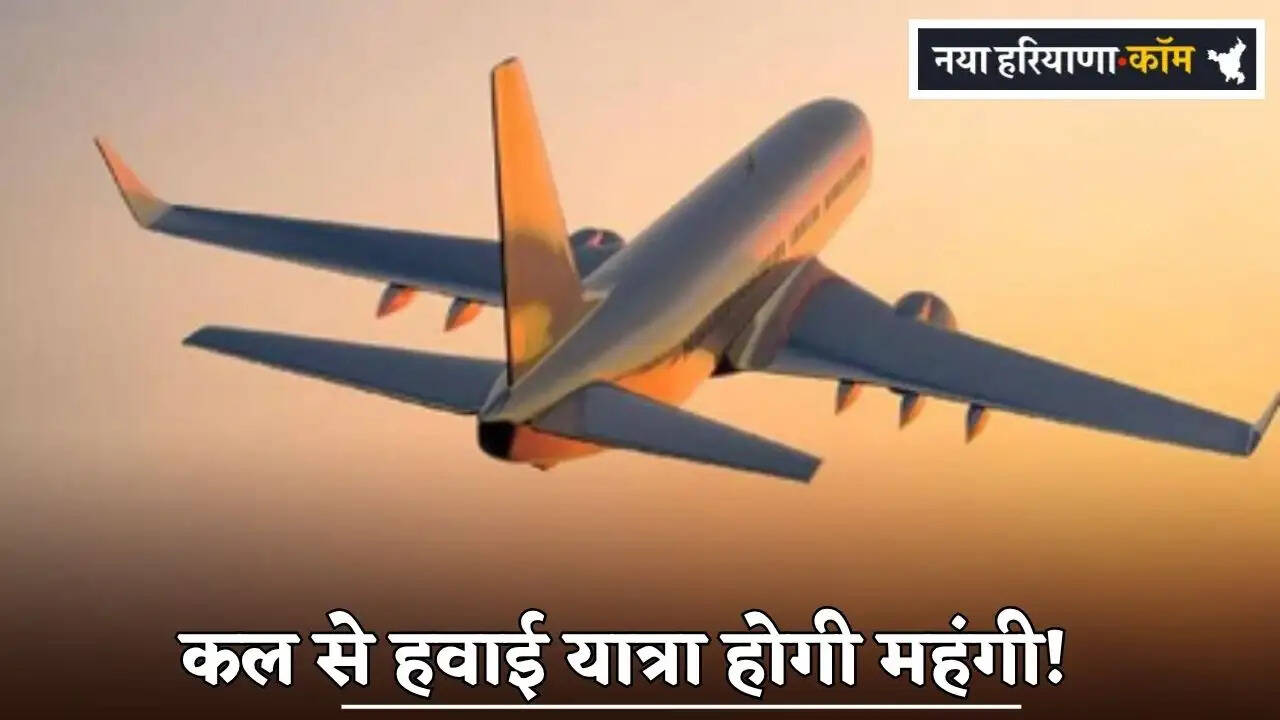 Air travel to become more expensive starting tomorrow!