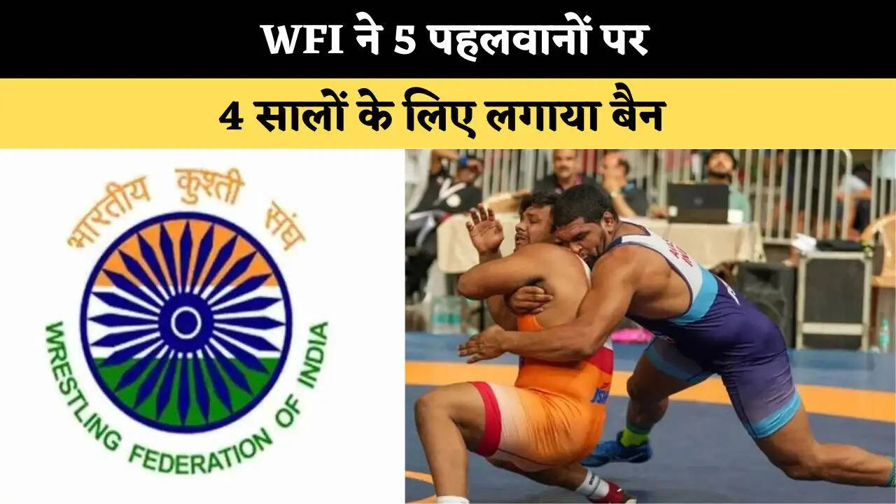 WFI ने 5 पहलवानों पर 4 सालों के लिए लगाया बैन