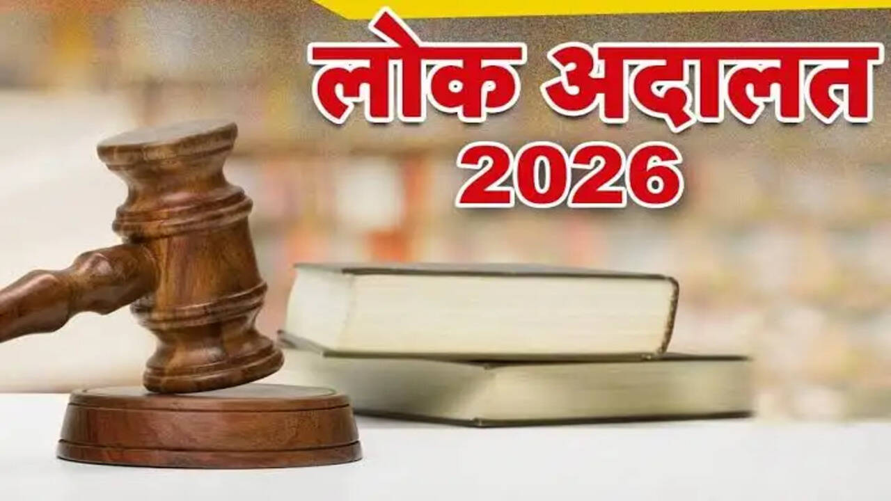 9 मई को आयोजित होगी राष्ट्रीय लोक अदालत : सीजेएम निशा