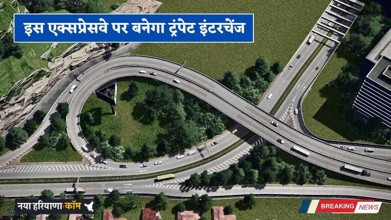 Trumpet interchange will be built on this expressway
