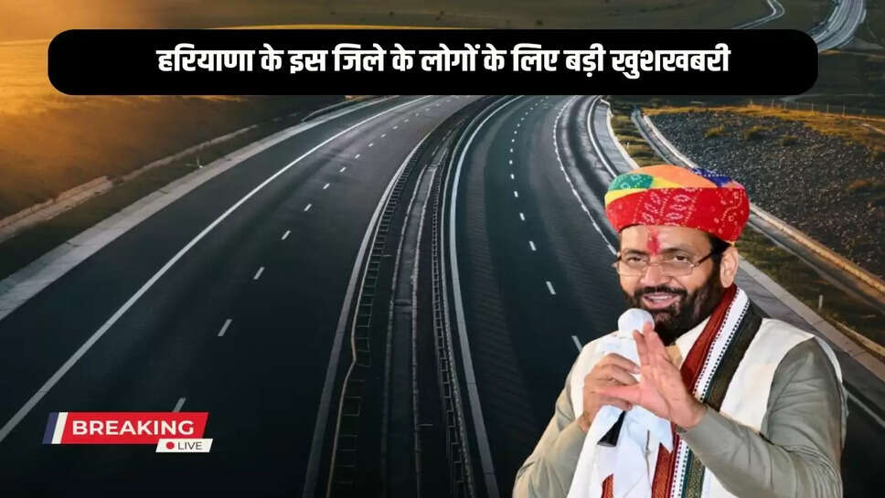 Construction work of the road going from Ladwa to 3 villages started