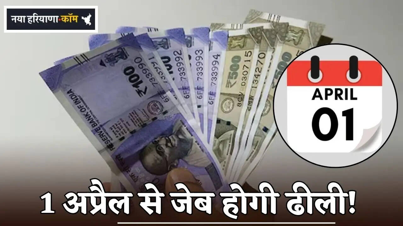 Your Pockets Will Feel Lighter Starting April 1st!