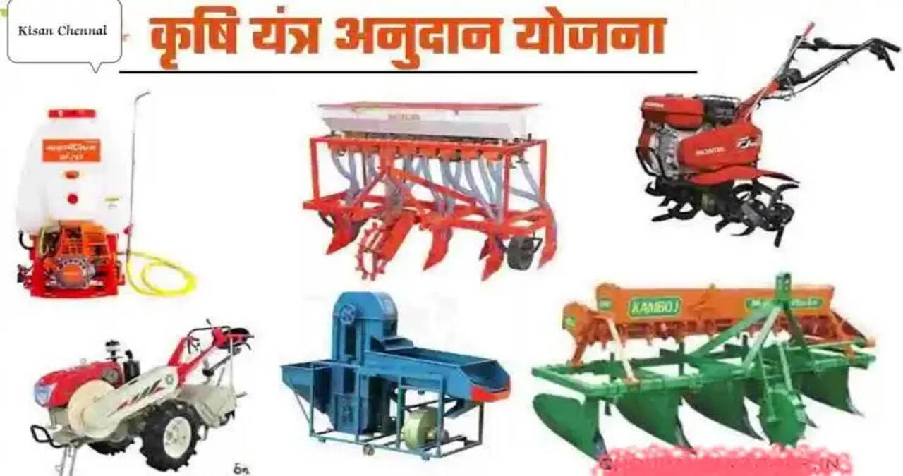 &nbsp;14 और 15 अक्टूबर को डीएसआर मशीन पर अनुदान के लिए प्रमाण पत्र करें डाउनलोड