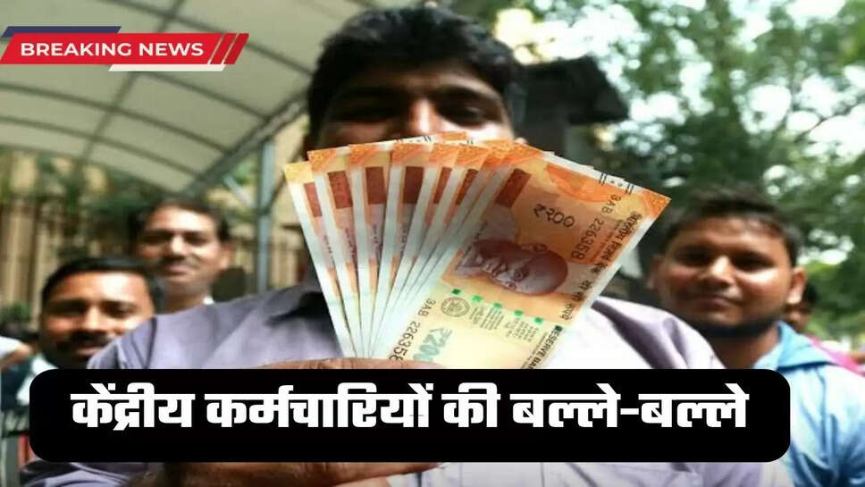 Diwali bonus