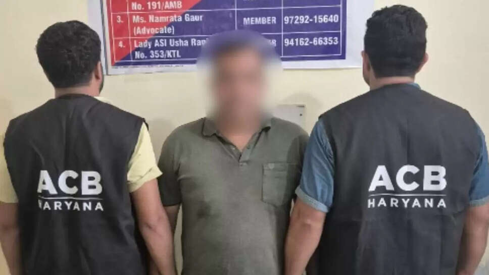 हरियाणा के कलायत में बिजली निगम का क्लर्क रिश्वत केस में गिरफ्तार, 4900 रुपये की रख ली थी रिश्वत