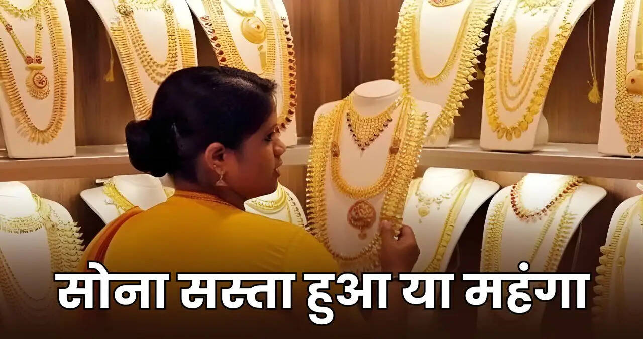 gold price today