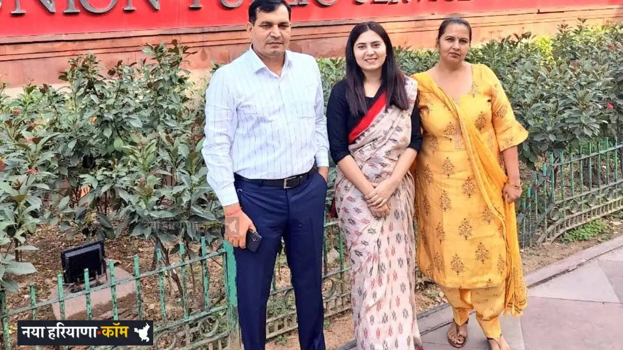 Success Story: गुरुग्राम पुलिस कर्मी की बेटी ने पास की UPSC परीक्षा, कड़ी मेहनत से पाई 265वीं रैंक