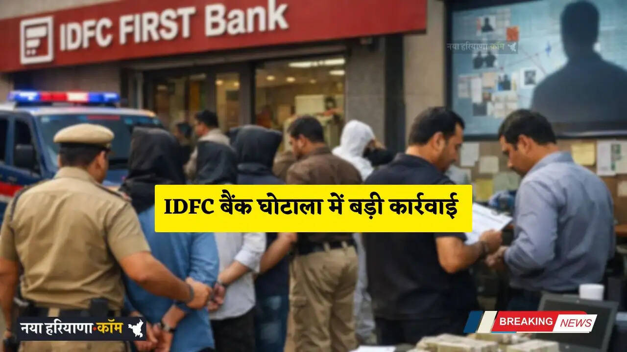 Major action in IDFC Bank scam