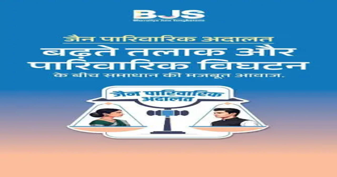 आमजन को न्याय तक आसान पहुंच उपलब्ध कराने में महत्वपूर्ण भूमिका निभा रही है स्थायी लोक अदालत*