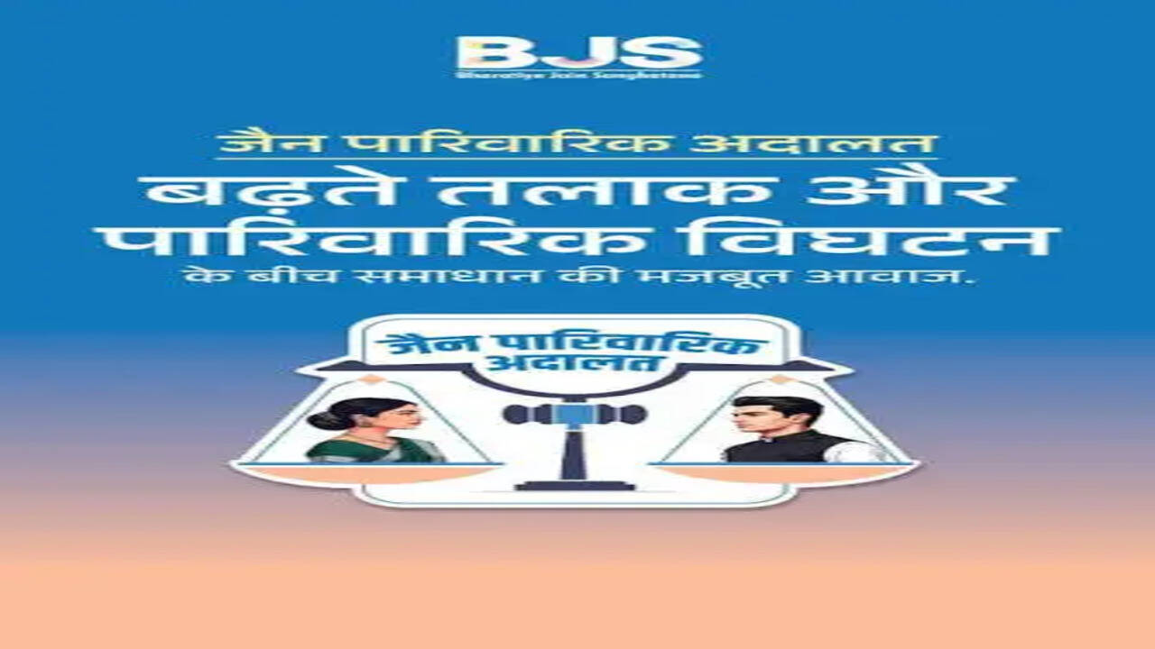 आमजन को न्याय तक आसान पहुंच उपलब्ध कराने में महत्वपूर्ण भूमिका निभा रही है स्थायी लोक अदालत*