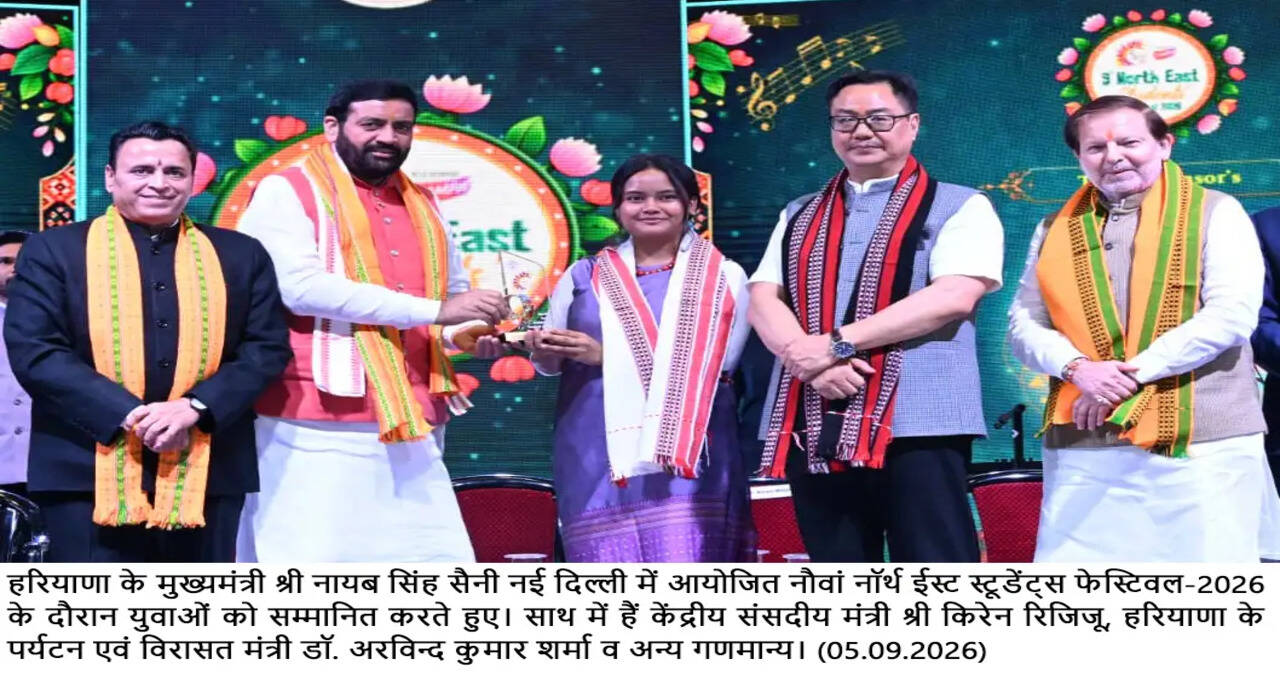 Sh. Nayab Singh Saini being felicitated during the 9th North East Students Festival-2026