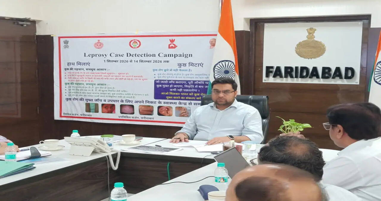 कुष्ठ रोग की पहचान के लिए 1 से 14 सितंबर तक चलेगा विशेष अभियान : उपायुक्त आयुष सिन्हा